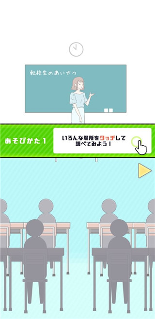 害羞男孩中文版