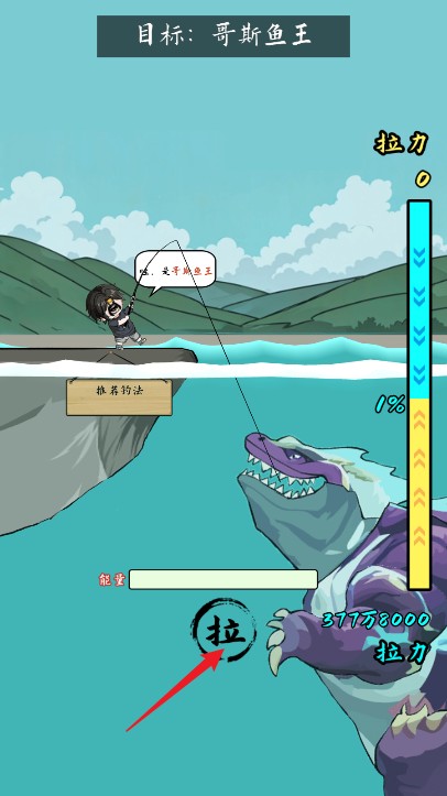 小魚人戰(zhàn)爭游戲無廣告版