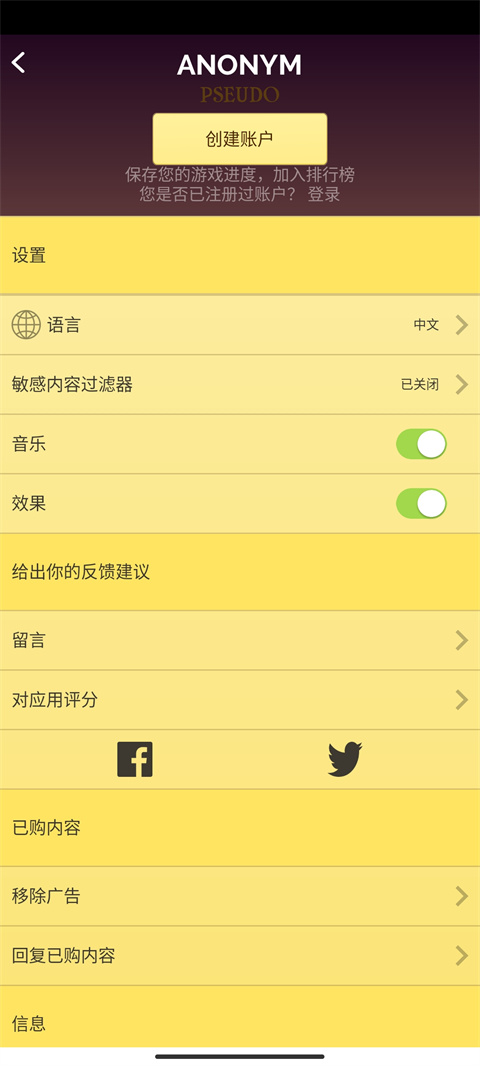 阿拉丁猜人名中文版