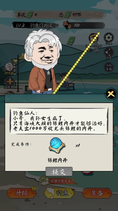 小魚人戰(zhàn)爭游戲無廣告版