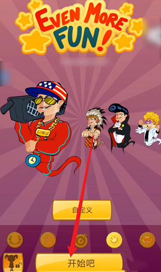 阿拉丁猜人名中文版