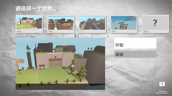 米忽悠派對手機版