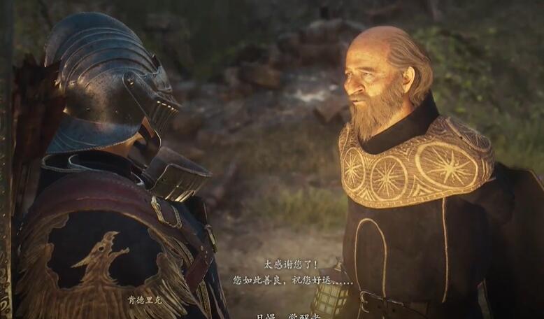 龍之信條2保護法務官怎么打-龍之信條2保護法務官通關方法一覽