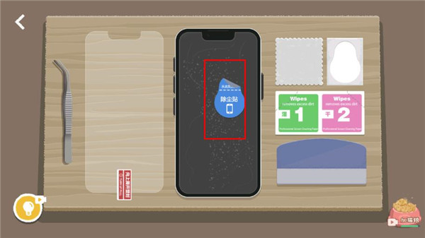 往左一點手機版 往左一點手機版