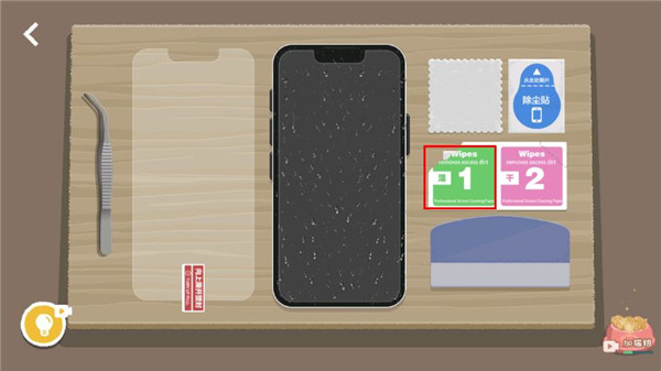 往左一點手機版 往左一點手機版