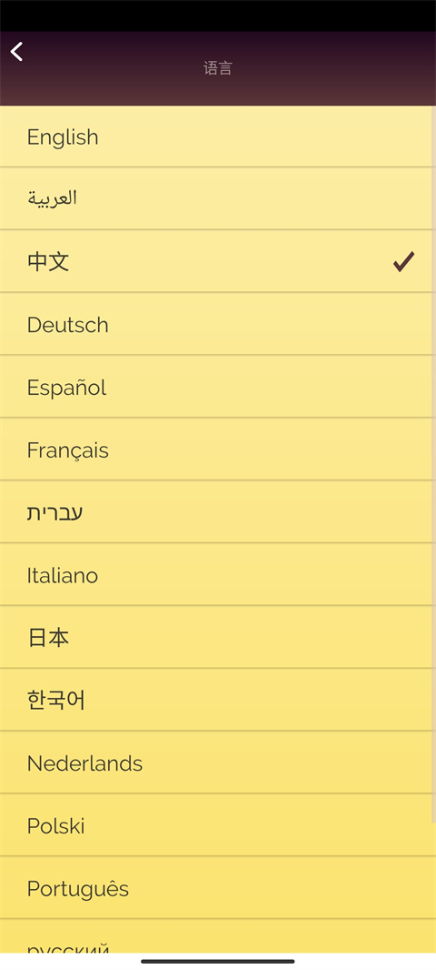 阿拉丁猜人名中文版