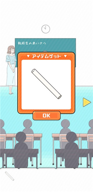 害羞男孩中文版