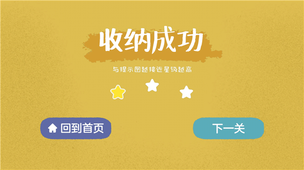 往左一點手機版 往左一點手機版