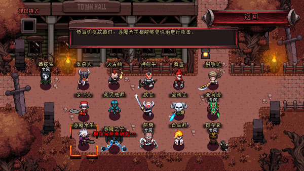 英雄圍城口袋版