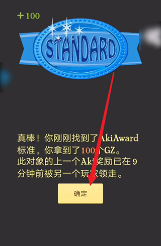 阿拉丁猜人名中文版