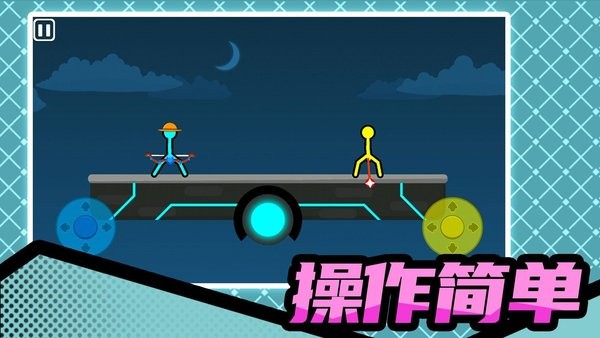 火柴人暴擊3無廣告版