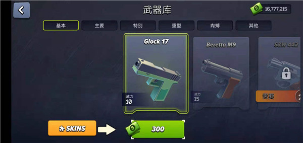 像素戰爭僵尸突襲無限金幣版 像素戰爭僵尸突襲無限金幣版