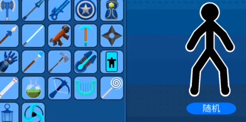 火柴人暴擊3無廣告版