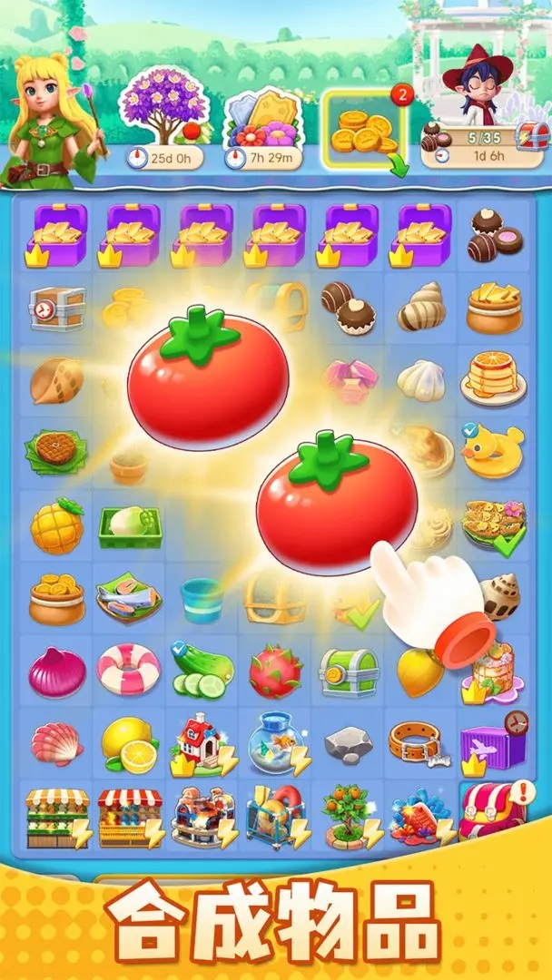 小魔靈消消之旅無限金幣鉆石