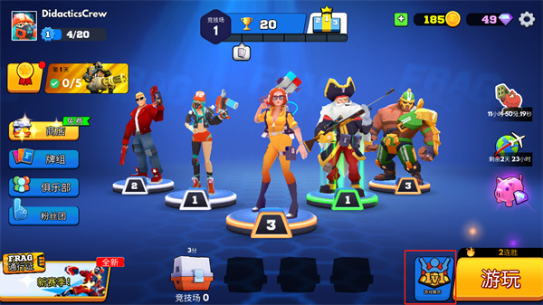 專(zhuān)業(yè)射手FRAG