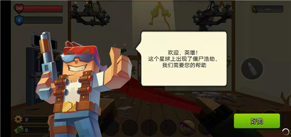 像素戰爭僵尸突襲無限金幣版 像素戰爭僵尸突襲無限金幣版