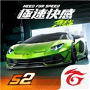 極速快感集結(jié)內(nèi)置菜單