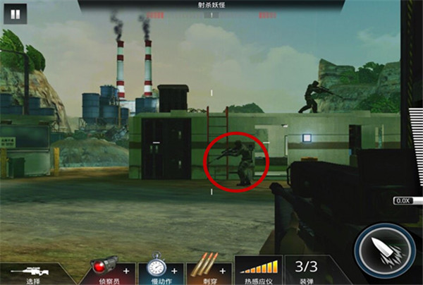 狙神榮耀無限金條版 狙神榮耀無限金條版