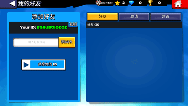 比比世界游戲中文版