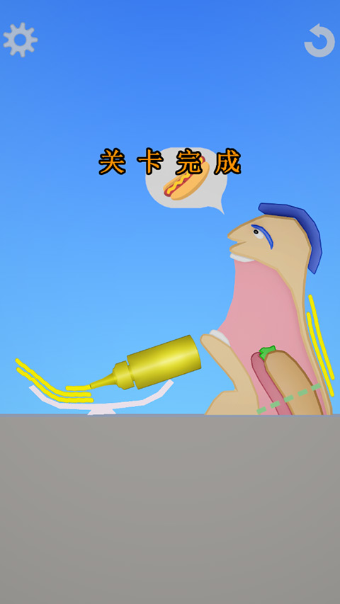 吃東西模擬器無廣告版