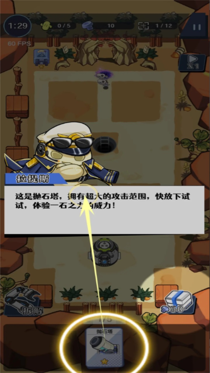 刺刺救援隊(duì)免廣告