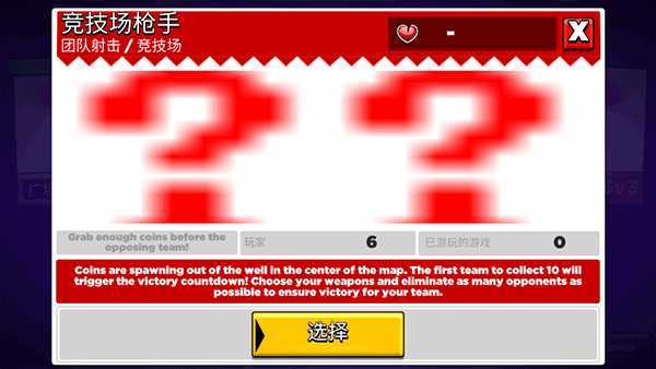 比比世界游戲中文版