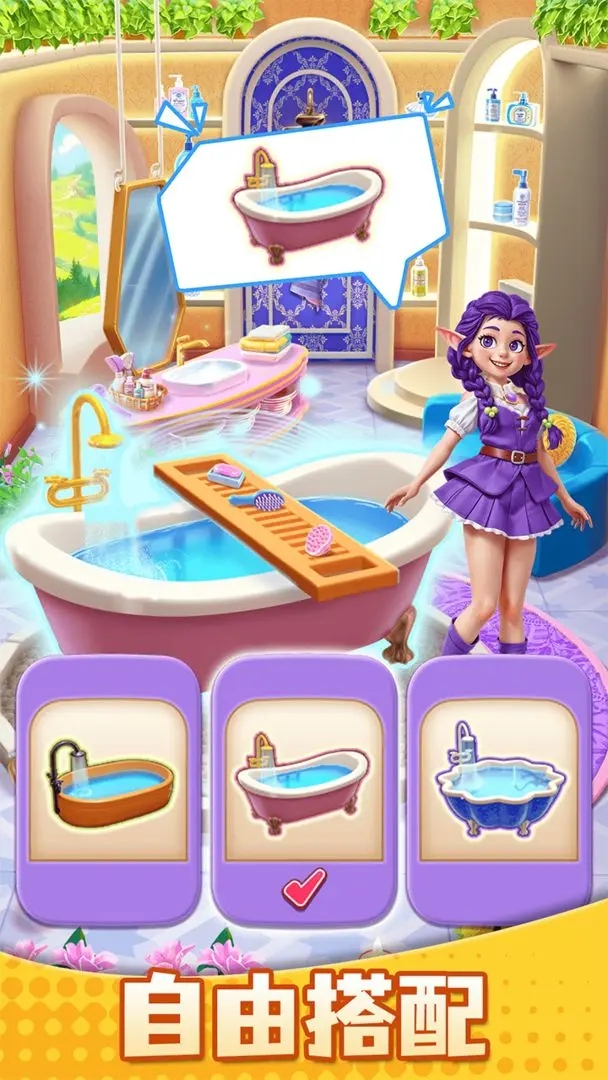 小魔靈消消之旅無限金幣鉆石