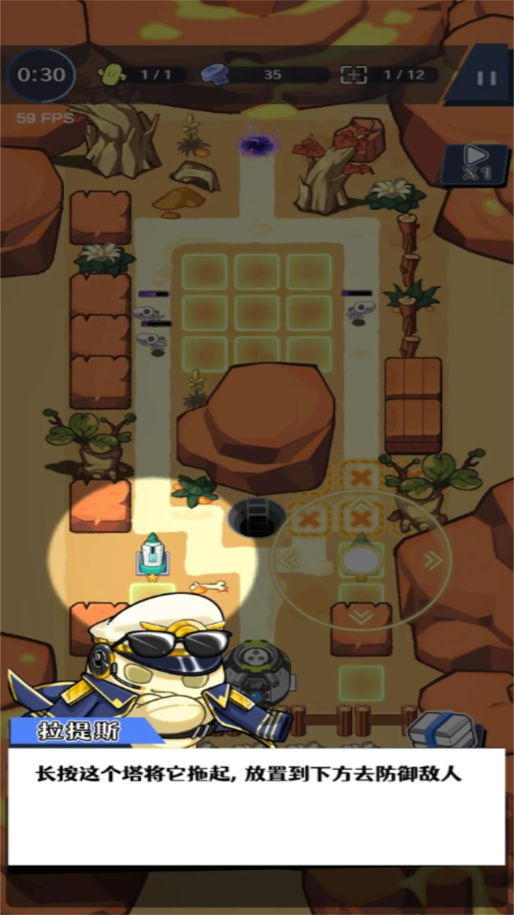 刺刺救援隊(duì)免廣告