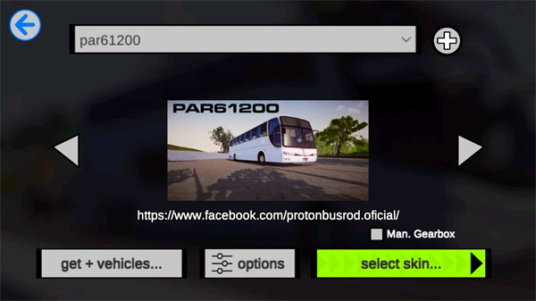 巴士之路中文版