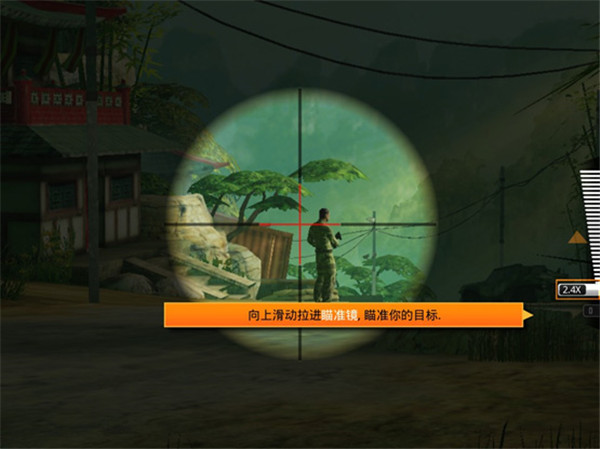 狙神榮耀無限金條版 狙神榮耀無限金條版