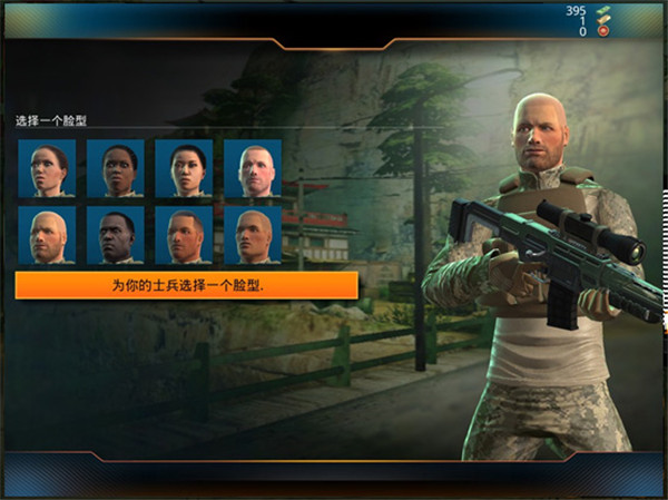 狙神榮耀無限金條版 狙神榮耀無限金條版