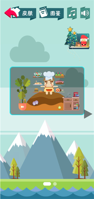 卡路里大作戰(zhàn)安卓版