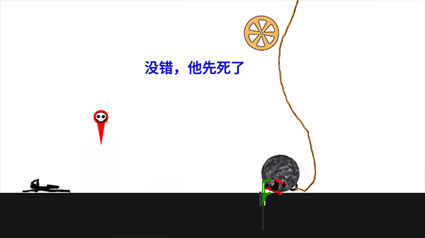 誰(shuí)先死最新版