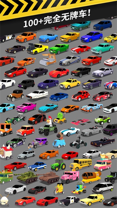 拇指漂移賽車最新版