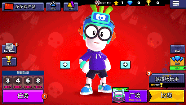 比比世界游戲中文版