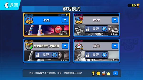 專(zhuān)業(yè)射手FRAG