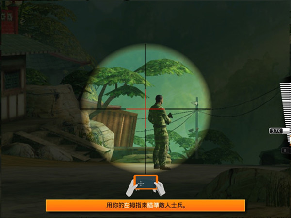 狙神榮耀無限金條版 狙神榮耀無限金條版