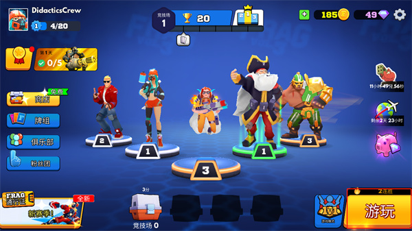 專(zhuān)業(yè)射手FRAG