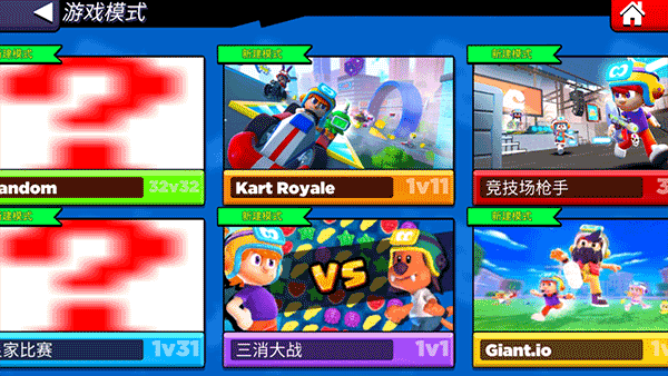 比比世界游戲中文版