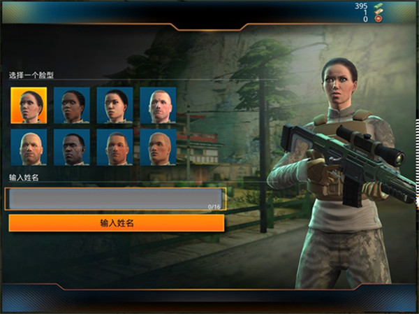 狙神榮耀無限金條版 狙神榮耀無限金條版