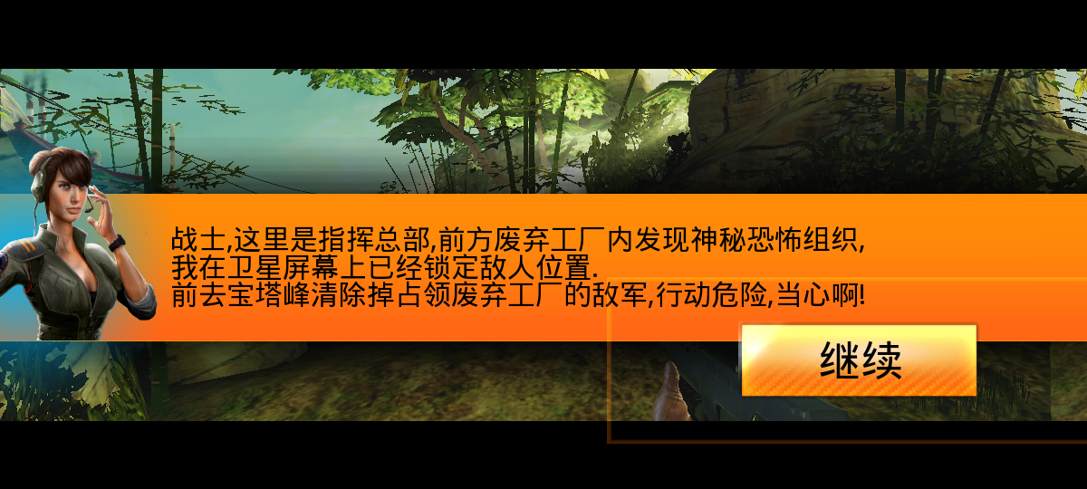 狙神榮耀無限金條版