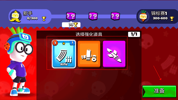 比比世界游戲中文版