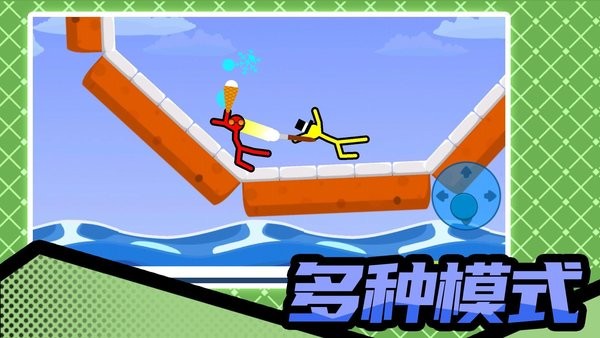 火柴人暴擊3無廣告版