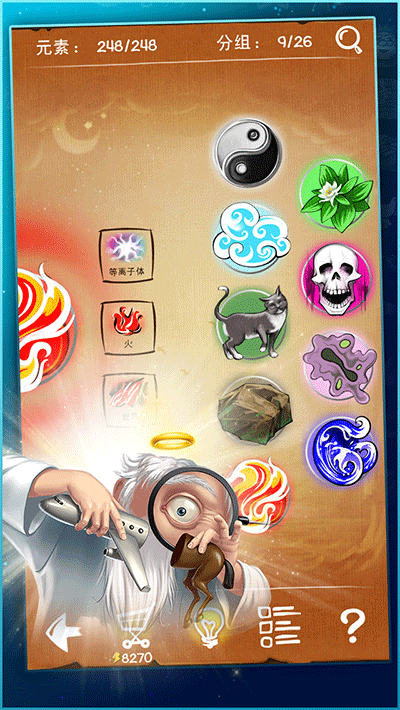 涂鴉上帝無(wú)限閃電