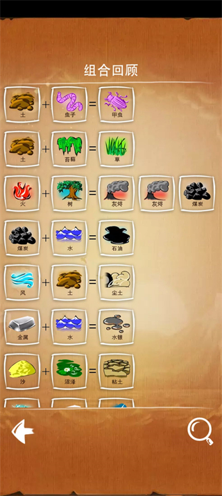 涂鴉上帝無(wú)限閃電