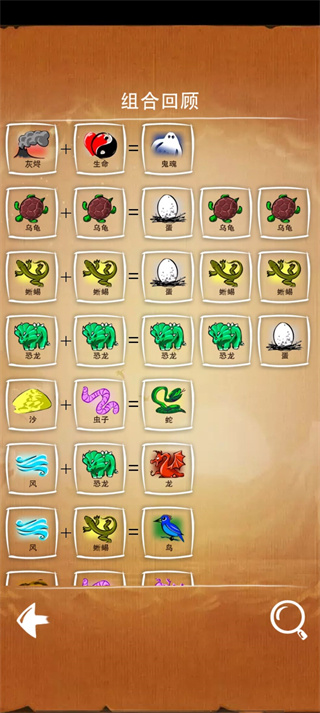 涂鴉上帝無(wú)限閃電