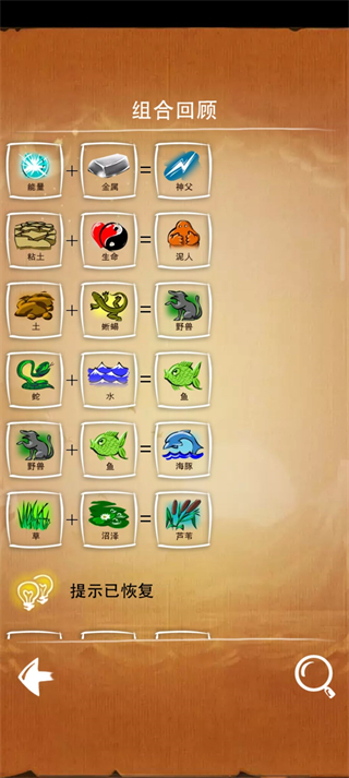 涂鴉上帝無(wú)限閃電