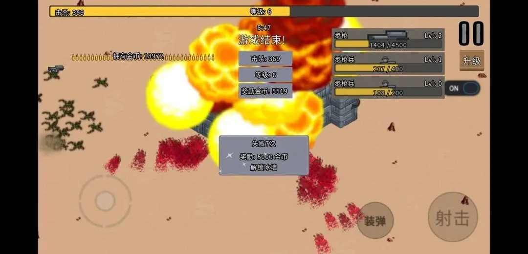 血色蟲災無限金幣