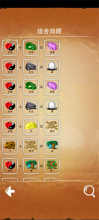 涂鴉上帝無(wú)限閃電