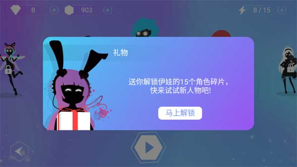 繆斯余音安卓版